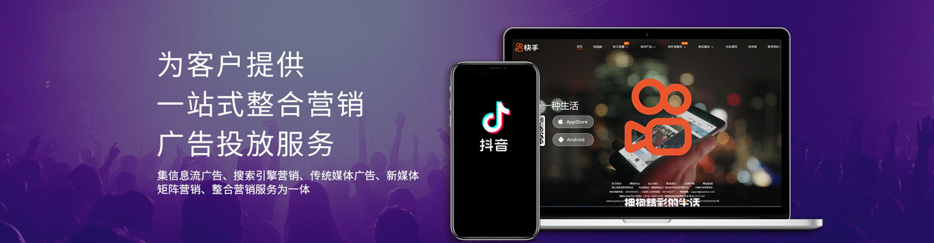 广水百度推广代理