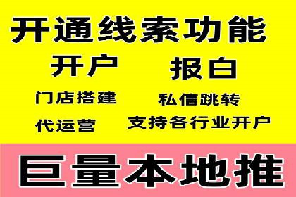 房地产行业如何通过SEM提升营销效果