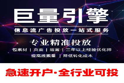 百度竞价排名服务如何帮助企业实现精准营销